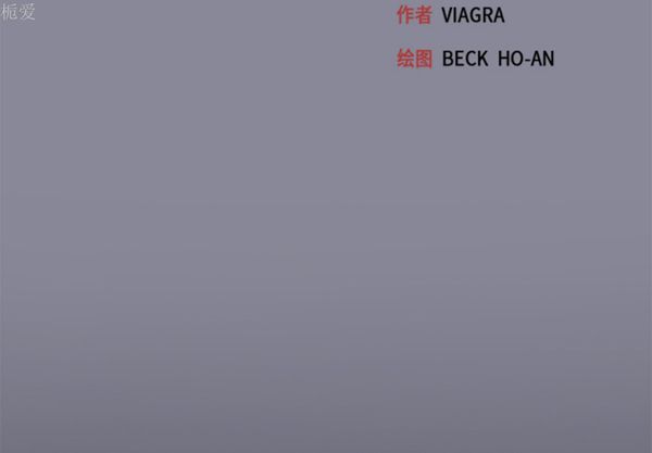 第 13 话 - 第3.jpg页
