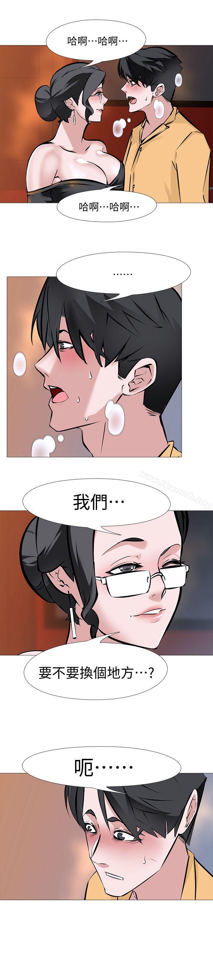 第9话 - 无法抗拒的快感 - 第6.jpg页