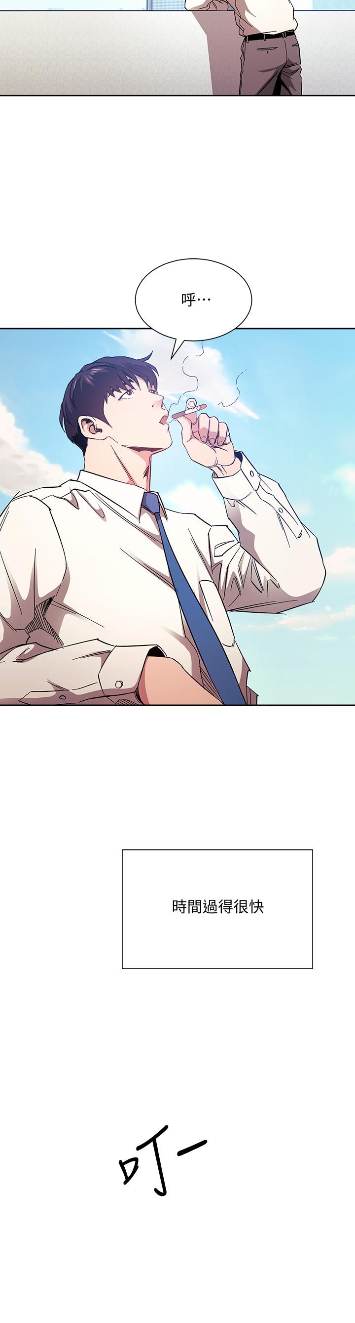 第73話-被貼上罪犯標籤的文傑 - 第28.jpg页