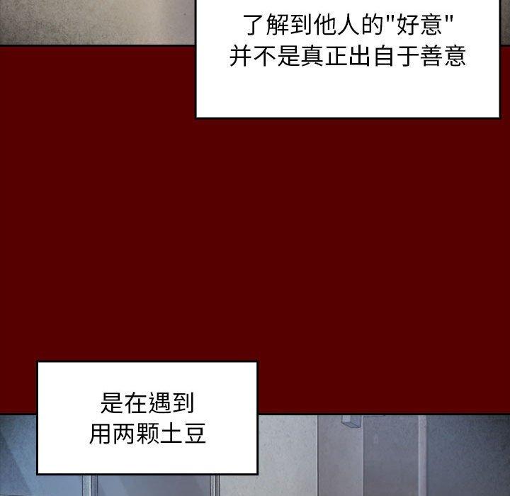 第30话 - 第70.jpg页