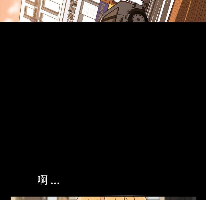 第38话 - 第6.jpg页