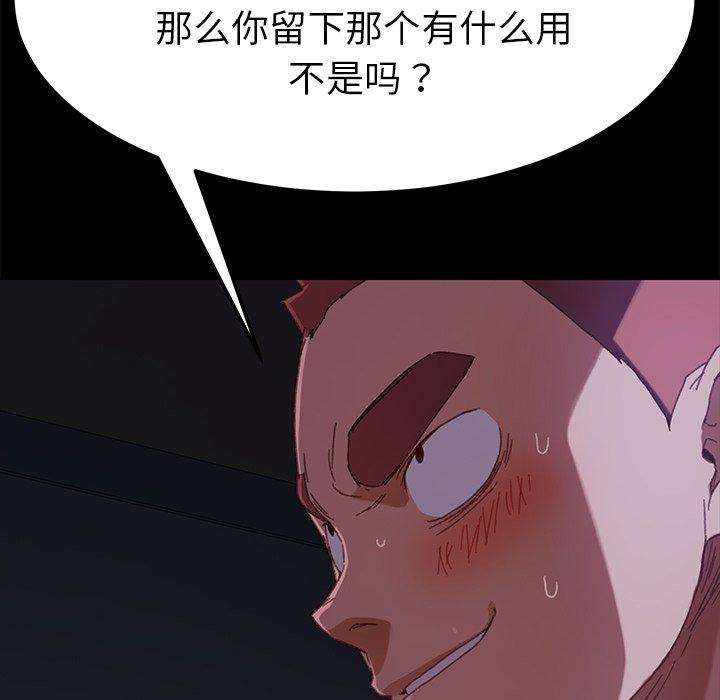 第33话 - 第30.jpg页