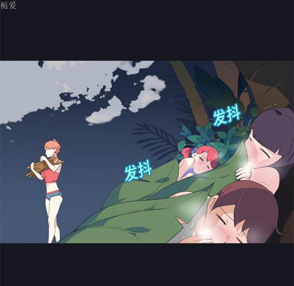 第 3 话 - 第63.jpg页