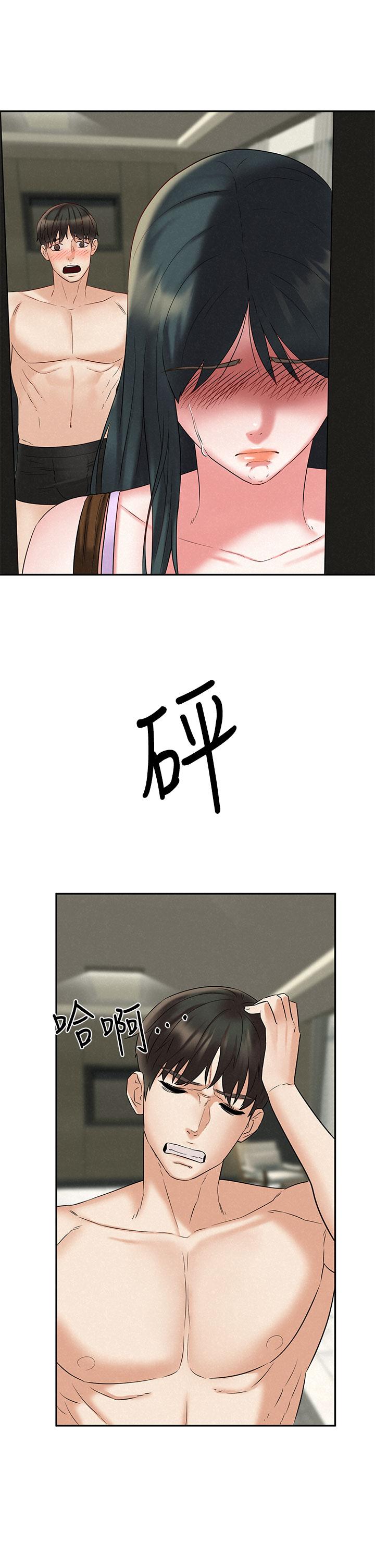 第21話_最終話-離別與新的開始 - 第15.jpg页
