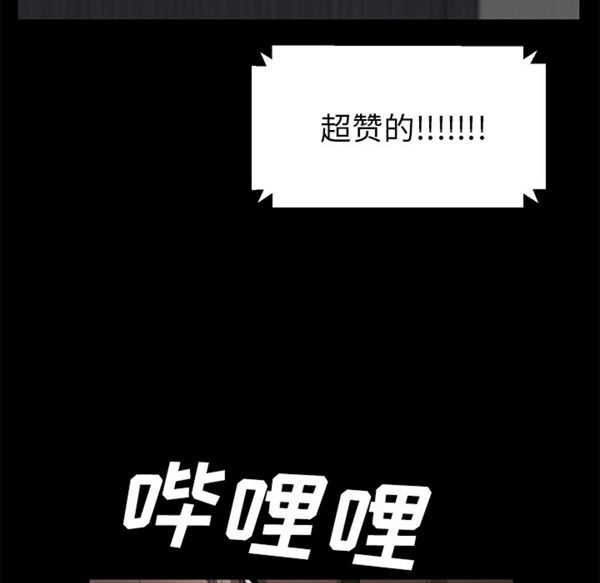 第 39 话 - 第16.jpg页