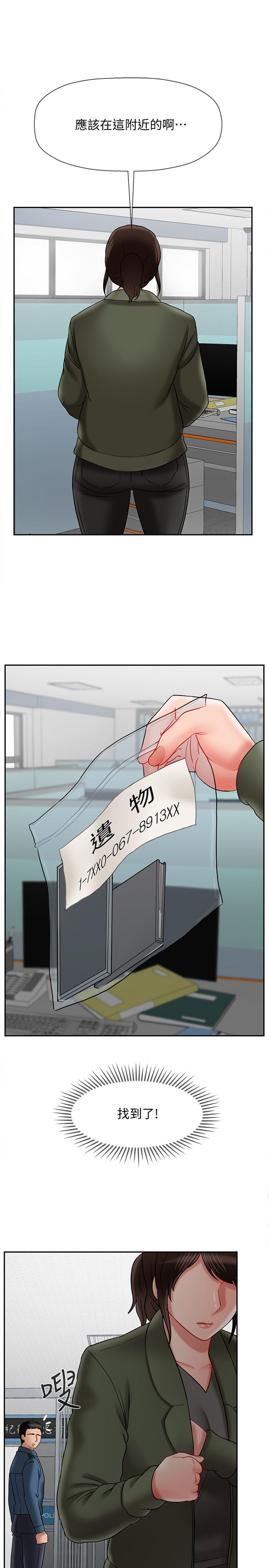 第21話-意料之外的變數 - 第32.jpg页
