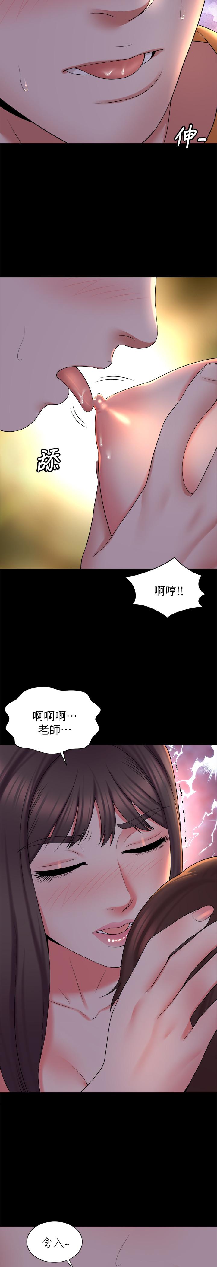 第44話-跟隨本能吧 - 第20.jpg页