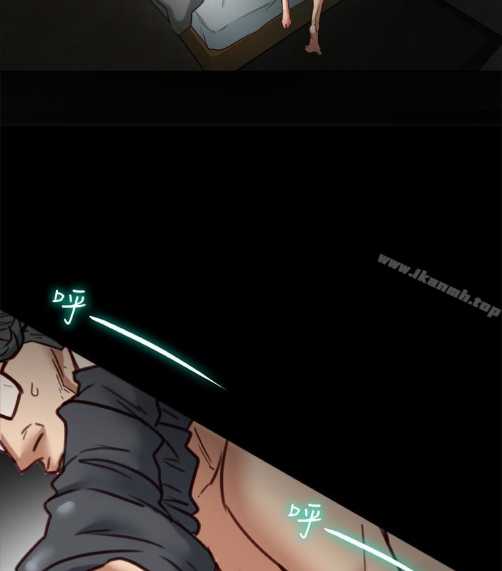 第23話-老公可疑的行徑 - 第29.jpg页