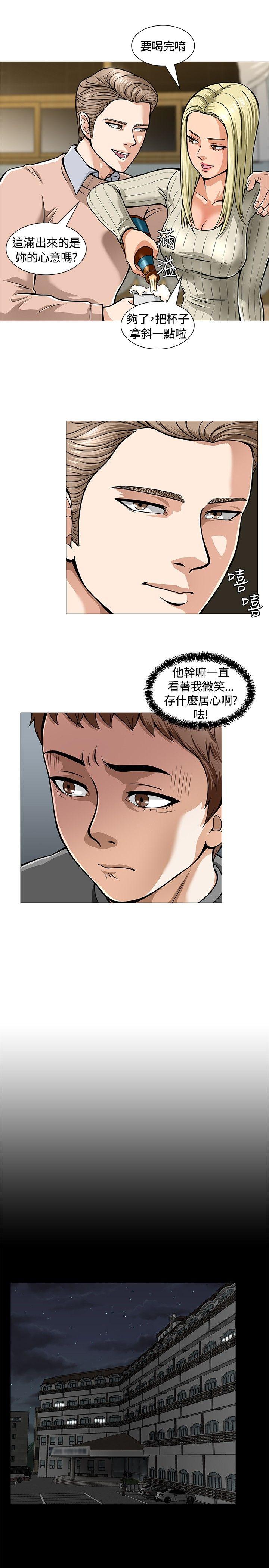 第 5 话 - 第4.jpg页