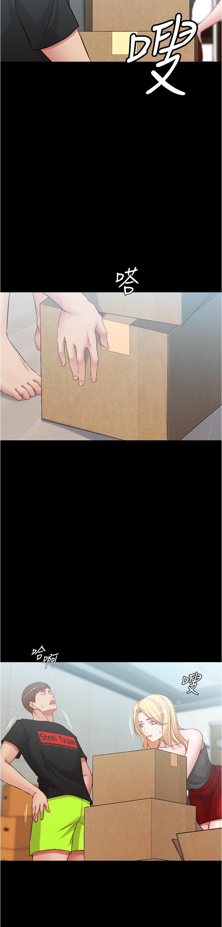 第38話-看我怎麼調教你 - 第17.jpg页