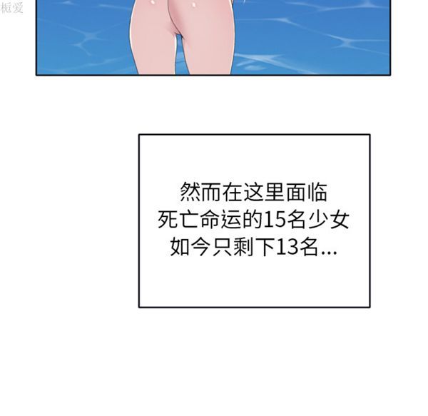 第 31 话 - 第68.jpg页