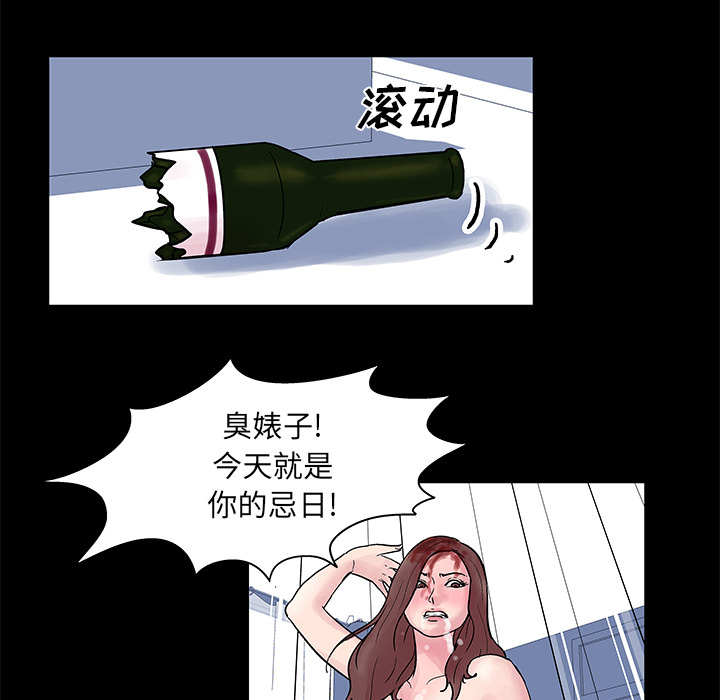 第32话 - 第18.jpg页