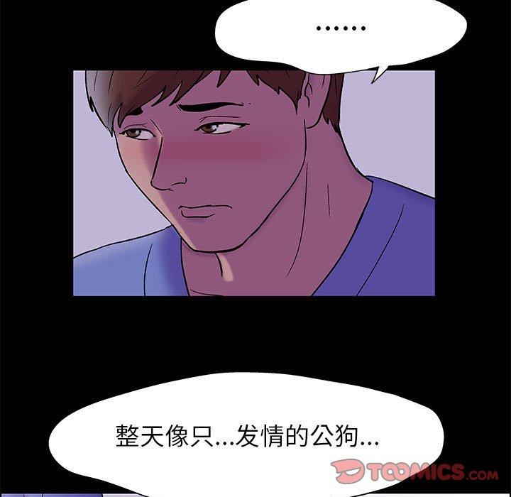 第18话 - 第26.jpg页