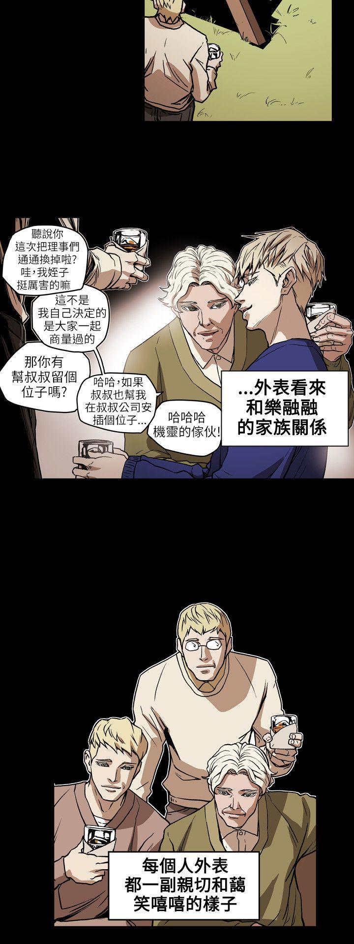 第 70 话 - 第6.jpg页