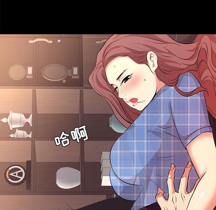 第 18 话 - 第92.jpg页