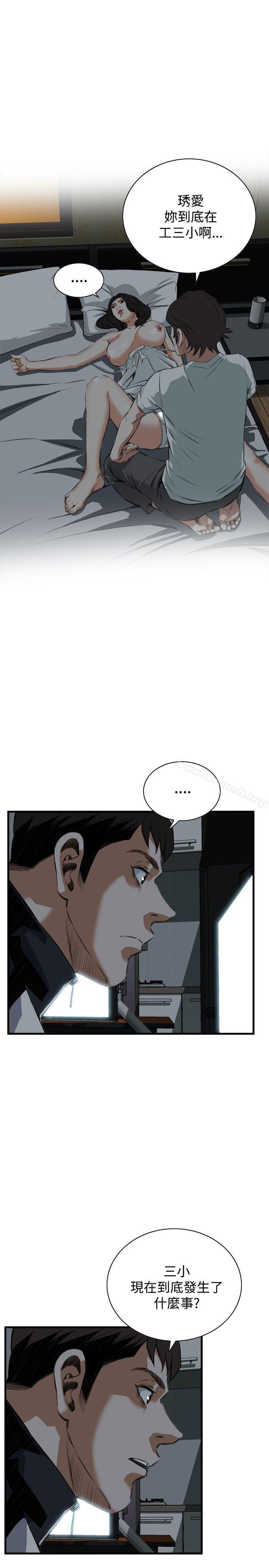 第45話 - 第25.jpg页
