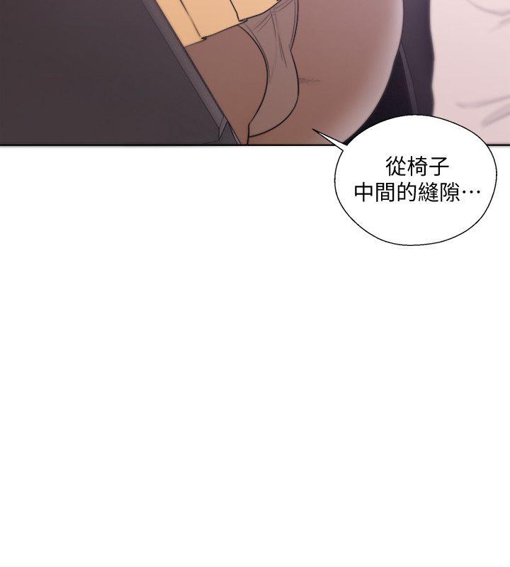 第67話 - 路途中銷魂的誘惑 - 第26.jpg页