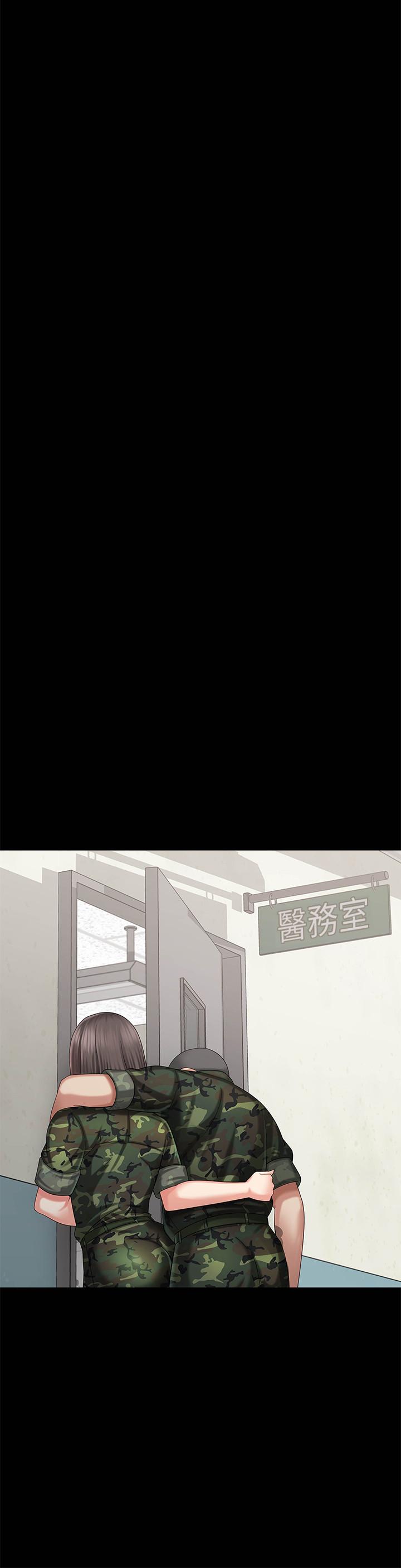 第12话-在医务室缠绵的两人 - 第21.jpg页