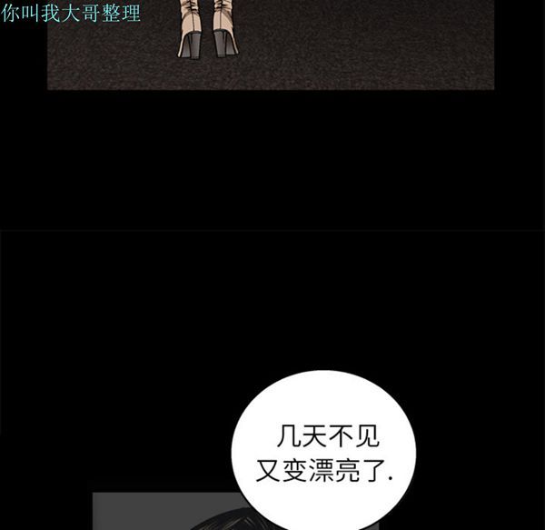 第 6 话 - 第53.jpg页