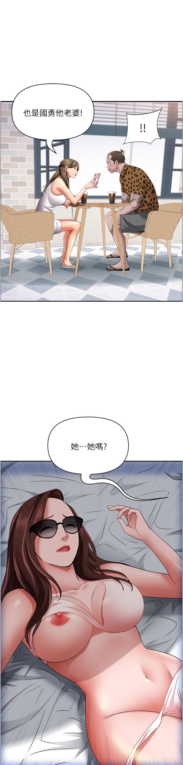 第93话-让我口爆一次 - 第25.jpg页
