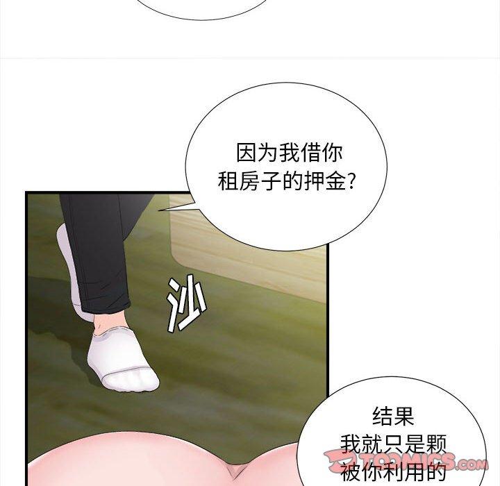 第 31 话 - 第38.jpg页