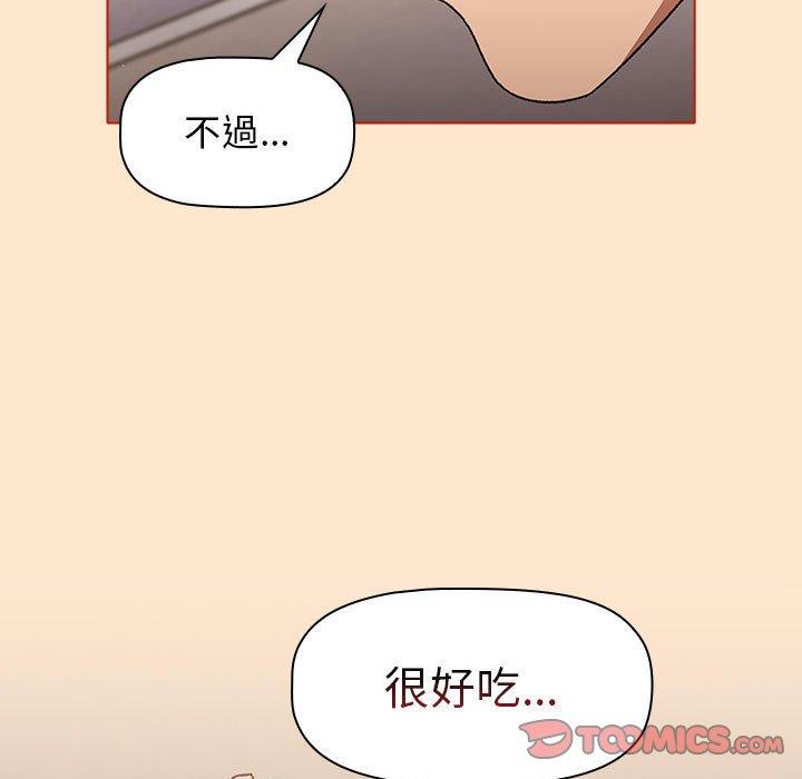 第35话 - 第63.jpg页