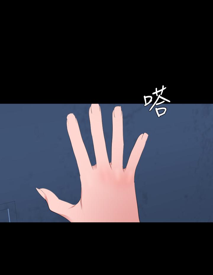 第38话-第一次被人这么粗鲁的对待 - 第11.jpg页