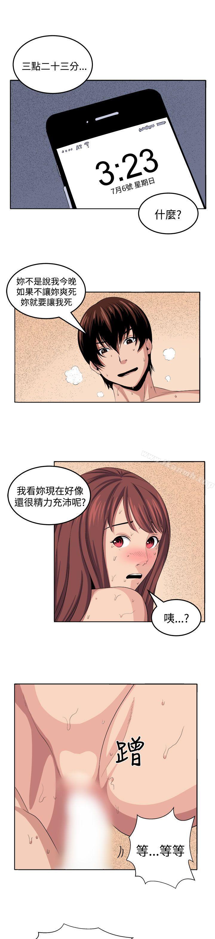 第25话 - 第9.jpg页