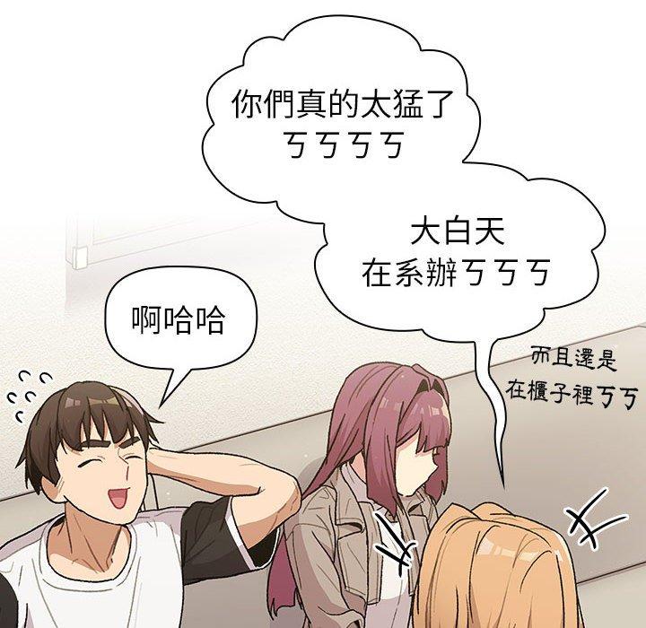 第50话 - 第48.jpg页