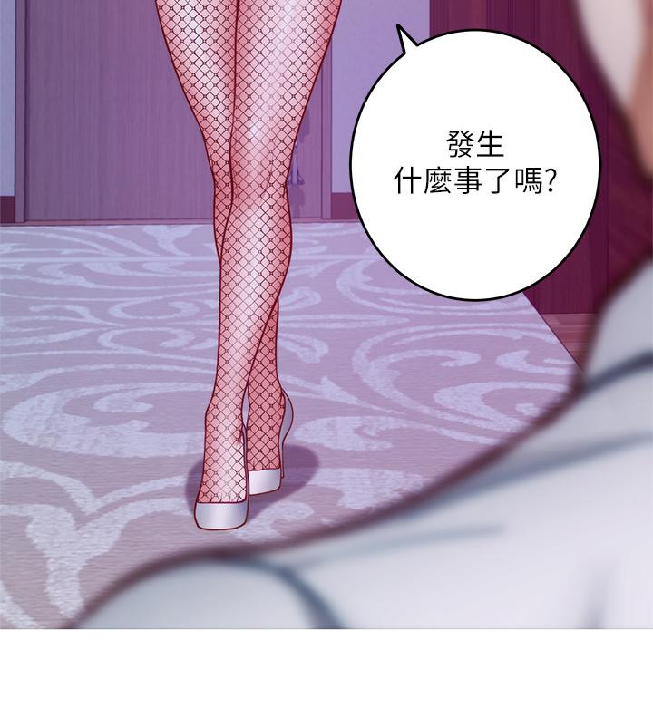 第38話-好久不見，大叔 - 第64.jpg页