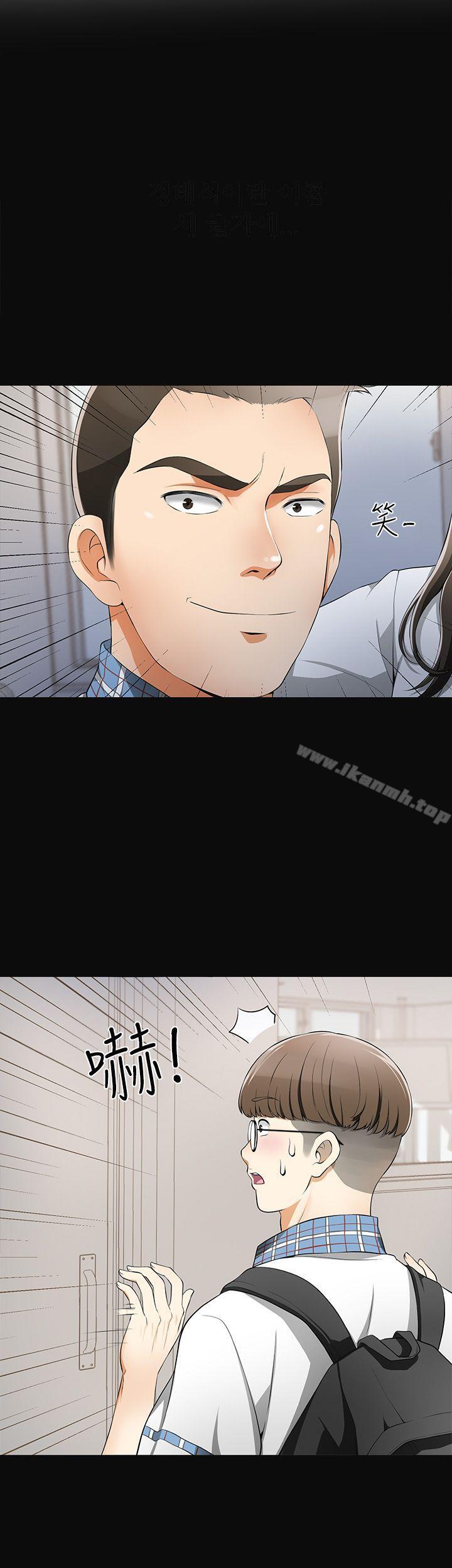 第3话-比平常更粗暴的男友 - 第6.jpg页