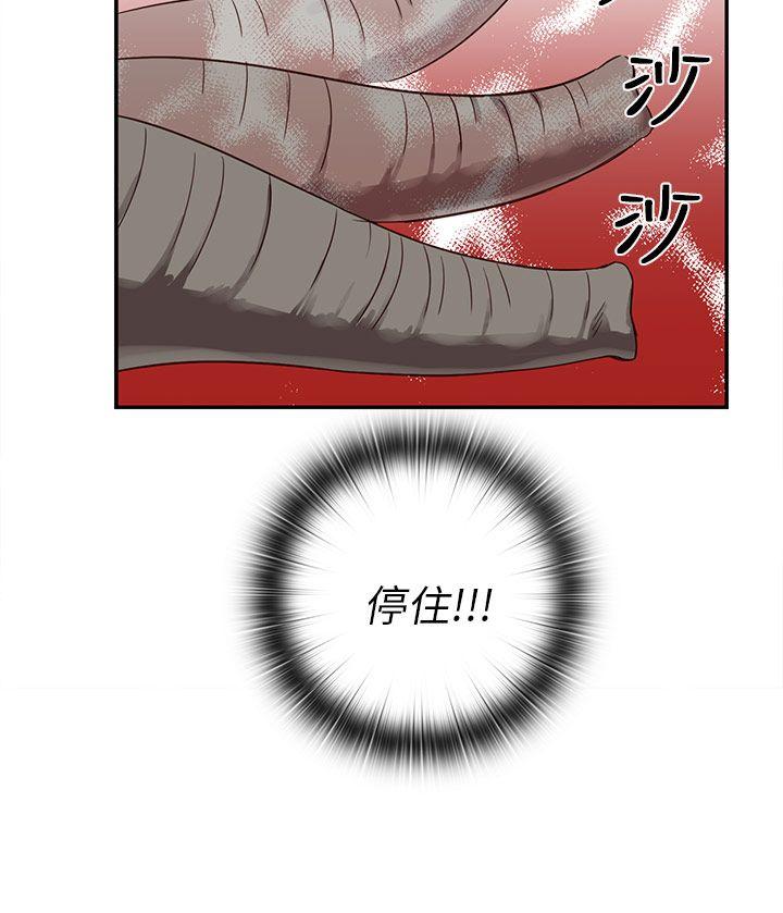 第 22 话 - 第17.jpg页