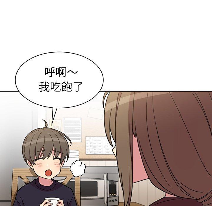 第28话 - 第51.jpg页