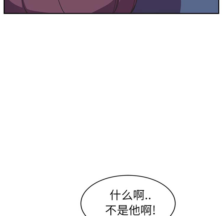 第 46 话 - 第92.jpg页