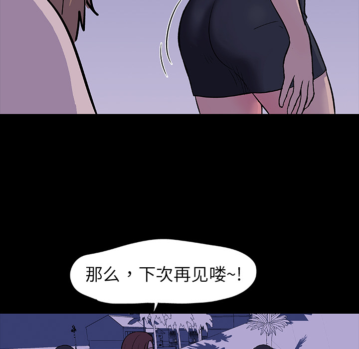 第11话 - 第12.jpg页
