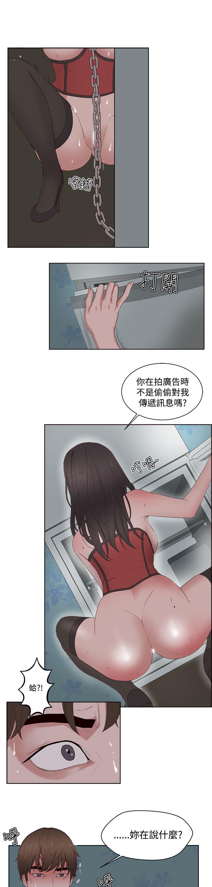 第 9 话 - 第16.jpg页