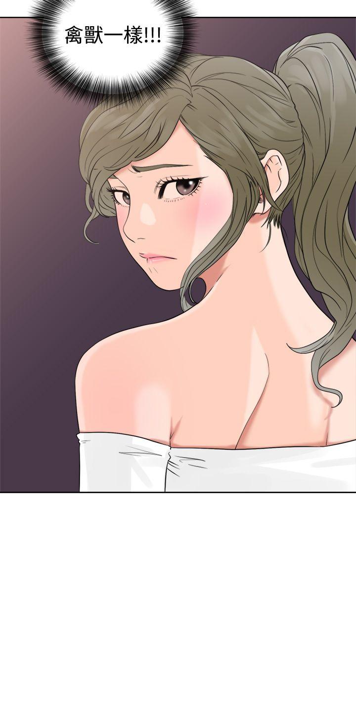 第19話 - 第42.jpg页