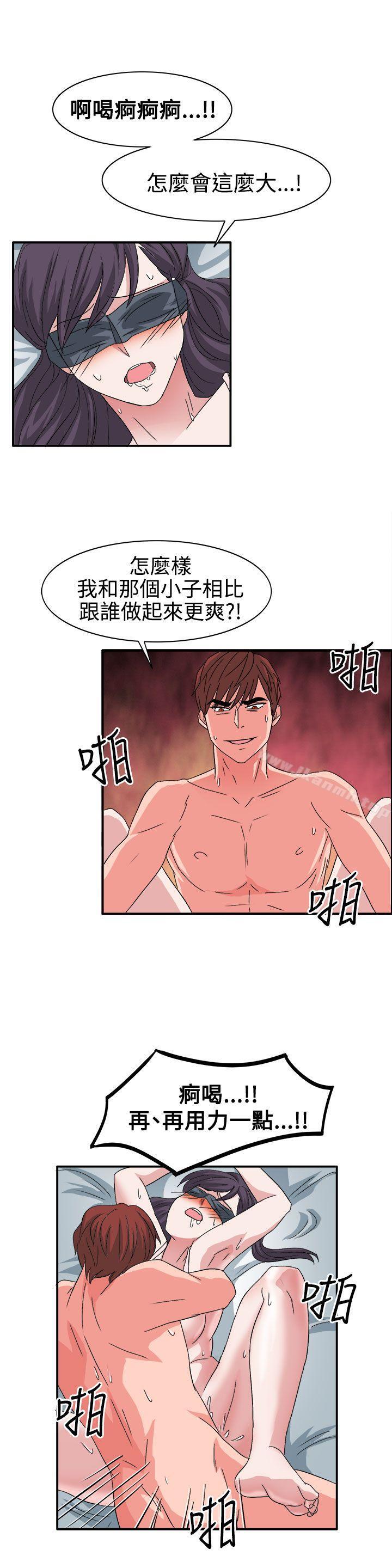 第57话 - 第23.jpg页