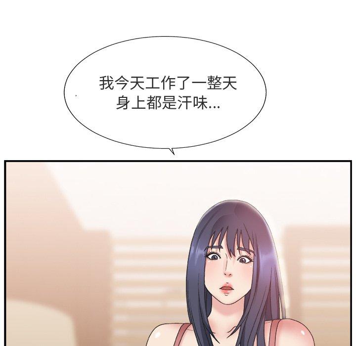 第 17 话 - 第73.jpg页