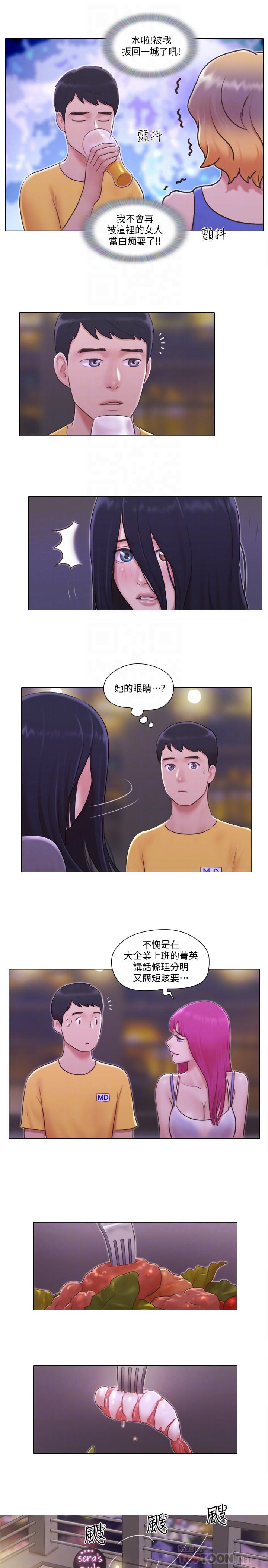 第3話-一大早就好熱哦 - 第10.jpg页