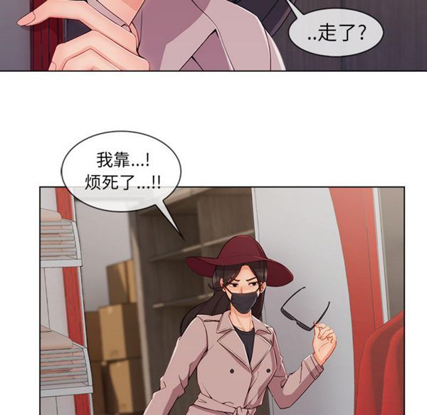 第 32 话 - 第16.jpg页