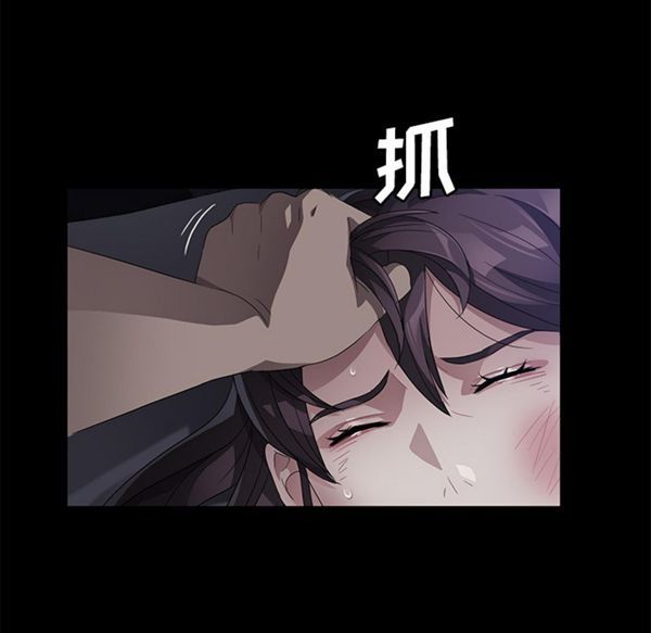 第 32 话 - 第14.jpg页