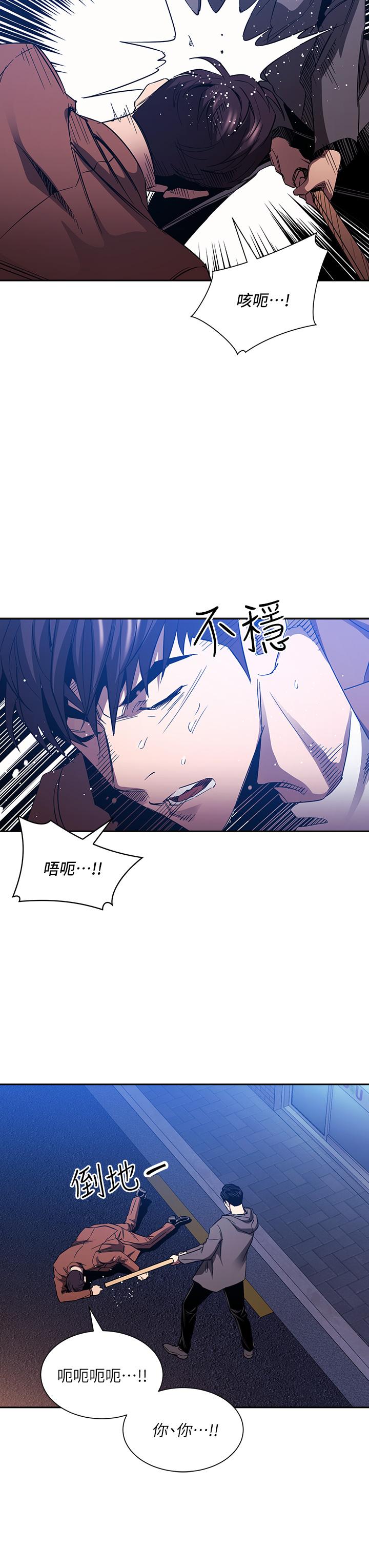 第79話-粗暴的侵犯媽媽的文傑 - 第5.jpg页