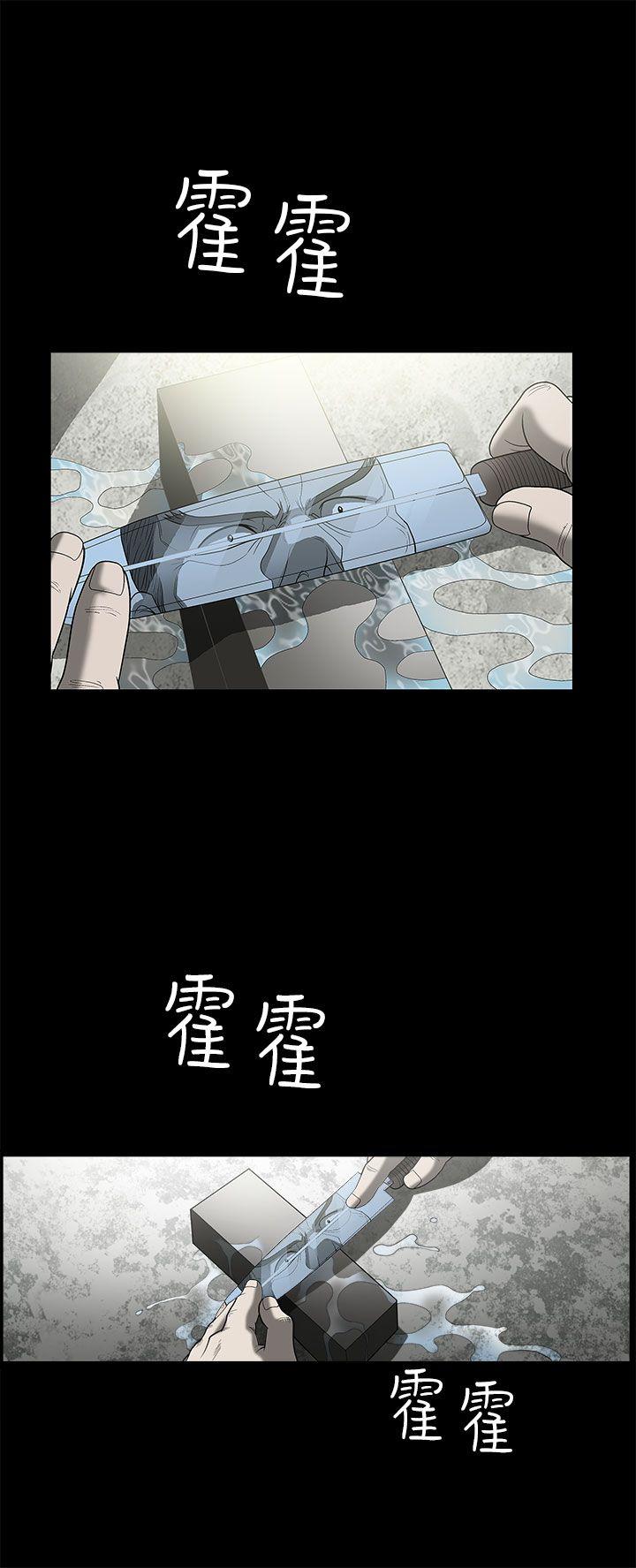 第 6 话 - 第29.jpg页