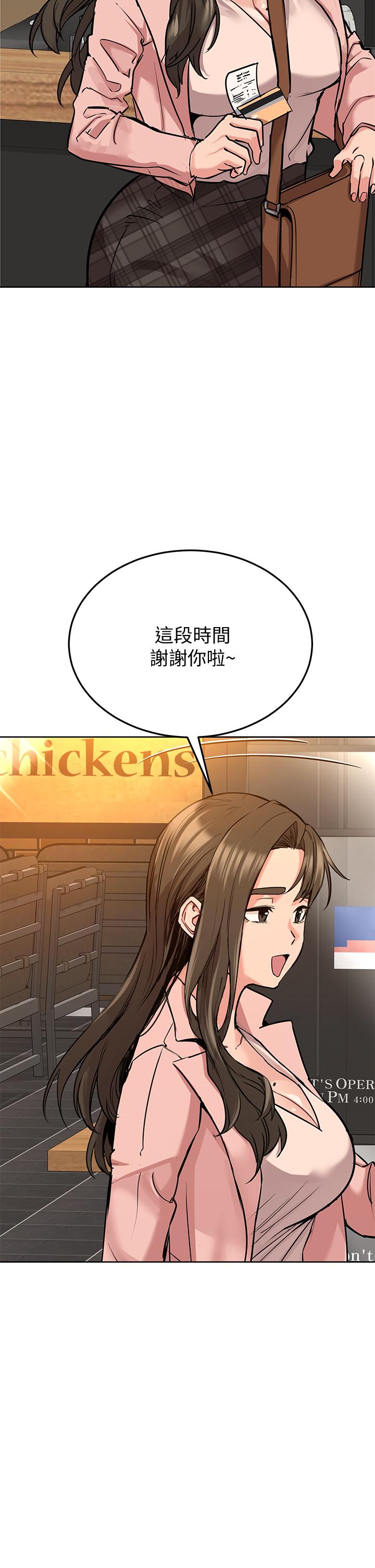 第11話-人生就是要及時行樂 - 第41.jpg页
