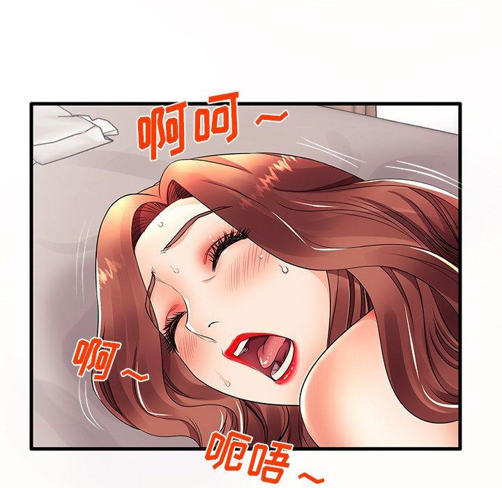 第15话 - 第13.jpg页