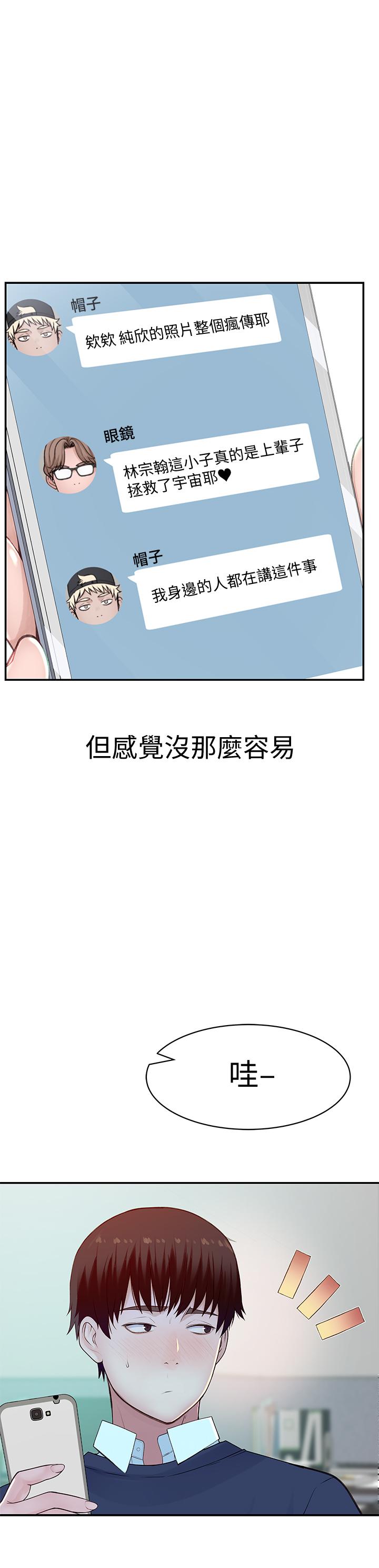 第45话-十年前的愿望券 - 第7.jpg页
