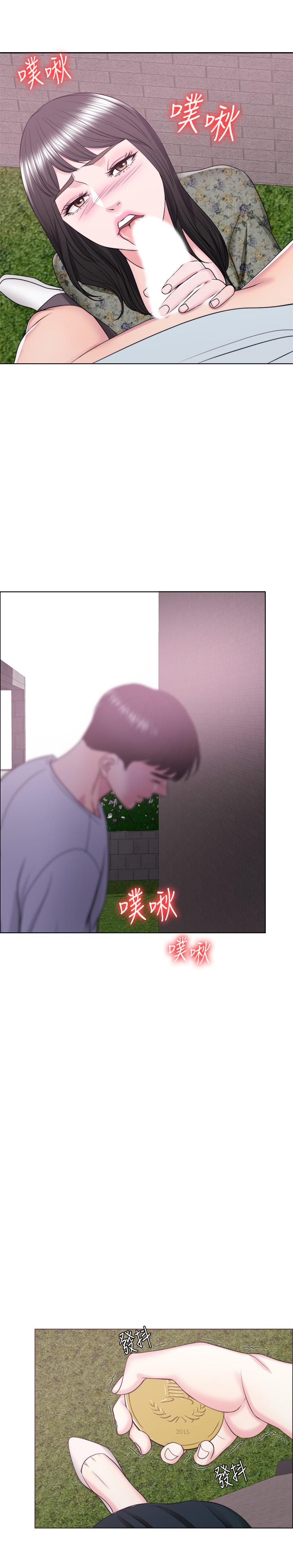 第27話-錄音機裡的出軌證據 - 第1.jpg页