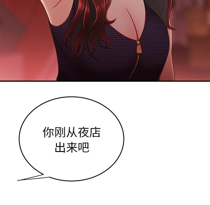 第 24 话 - 第39.jpg页