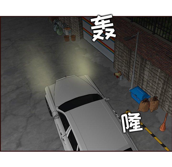 第 61 话 - 第8.jpg页